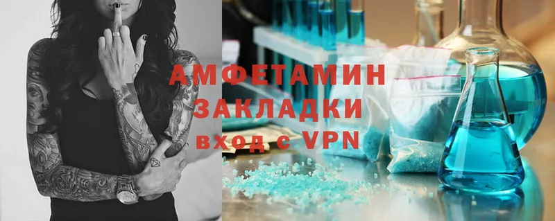 даркнет Telegram  Батайск  Amphetamine 97% 