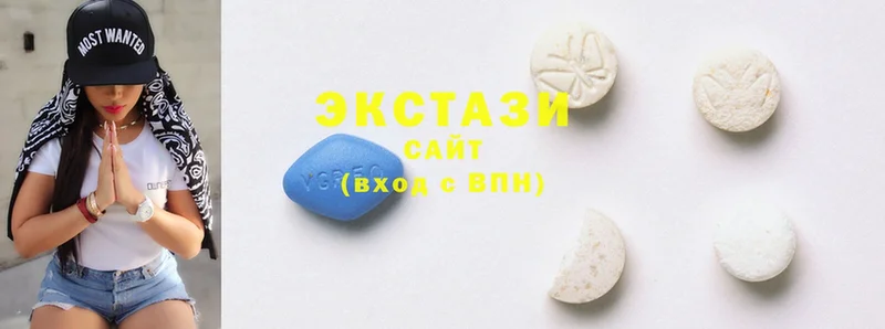 Ecstasy 99%  Батайск 