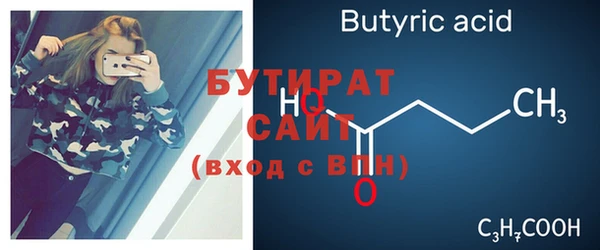 кристаллы Волоколамск