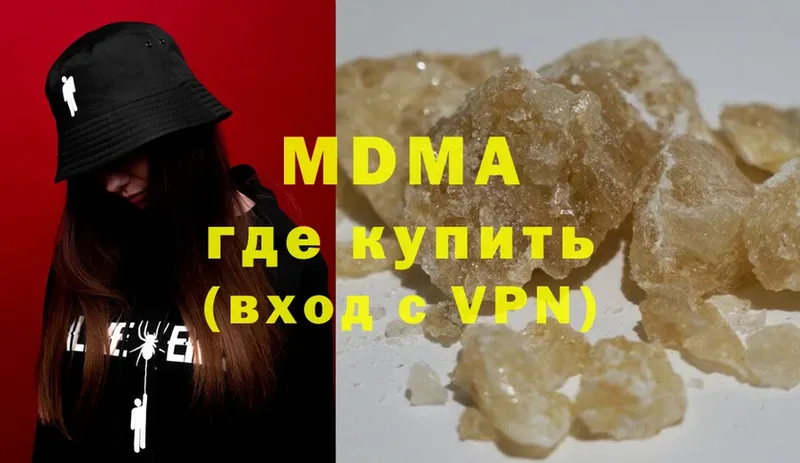 hydra ТОР  как найти   Батайск  MDMA кристаллы 